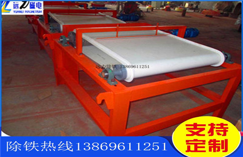 强磁滚筒磁选机,强磁滚筒磁选机实现自身科技创新发展_磁性矿强磁滚筒磁选机实现自身科技创新发展_强磁滚筒磁选机实现自身科技创新发展工作视频皮带及结构价格 强磁滚筒磁选机,强磁滚筒磁选机实现自身科技创新发展_磁性矿强磁滚筒磁选机实现自身科技创新发展_强磁滚筒磁选机实现自身科技创新发展工作视频皮带及结构价格