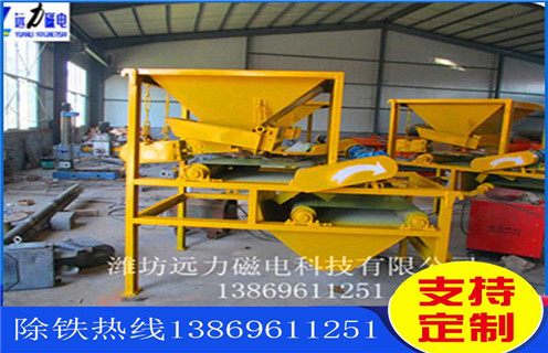 强磁磁选机,强磁磁选机厂家强磁磁选机发展技术不落后_磁选效率_强磁磁选机厂家强磁磁选机发展技术不落后报价及结构_AK体育_AK(中国)厂家 强磁磁选机,强磁磁选机厂家强磁磁选机发展技术不落后_磁选效率_强磁磁选机厂家强磁磁选机发展技术不落后报价及结构_AK体育_AK(中国)厂家