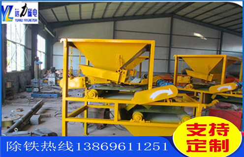 辊式磁选机,辊式磁选机的生产技术在逐步提升中_磁选效率_辊式磁选机的生产技术在逐步提升中报价及结构_AK体育_AK(中国)厂家 辊式磁选机,辊式磁选机的生产技术在逐步提升中_磁选效率_辊式磁选机的生产技术在逐步提升中报价及结构_AK体育_AK(中国)厂家