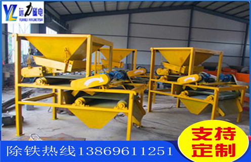 小型锰矿磁选机,小型锰矿磁选机拥有自己的竞争优势_潍坊小型锰矿磁选机拥有自己的竞争优势参数及生产厂家 小型锰矿磁选机,小型锰矿磁选机拥有自己的竞争优势_潍坊小型锰矿磁选机拥有自己的竞争优势参数及生产厂家