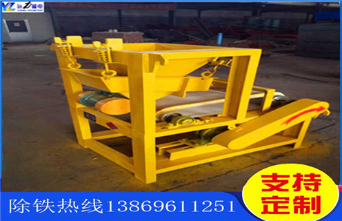 小型磁选机,小型高岭土磁选机突破传统技术生产_矿用小型高岭土磁选机突破传统技术生产_小型强磁滚筒磁选机 小型磁选机,小型高岭土磁选机突破传统技术生产_矿用小型高岭土磁选机突破传统技术生产_小型强磁滚筒磁选机