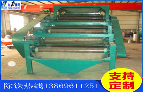 强磁辊式磁选机，山西强磁辊式磁选机_山西强磁辊式磁选机报价及结构_AK体育_AK（中国）厂家