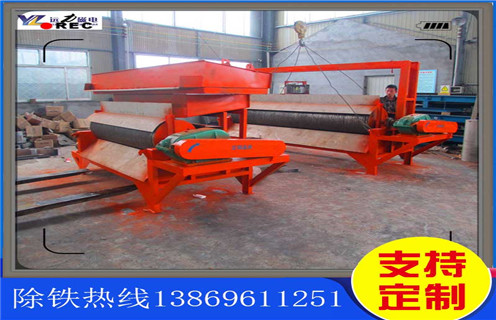 干式磁选机,永磁干式磁选机始终不忘安全质量发展_永磁干式磁选机始终不忘安全质量发展发展工作视频皮带及结构价格 干式磁选机,永磁干式磁选机始终不忘安全质量发展_永磁干式磁选机始终不忘安全质量发展发展工作视频皮带及结构价格