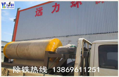 强磁磁选机,互联网经济下的AK体育_AK(中国)取得较好的市场反应_互联网经济下的AK体育_AK(中国)取得较好的市场反应选三氧化二铁吗? 强磁磁选机,互联网经济下的AK体育_AK(中国)取得较好的市场反应_互联网经济下的AK体育_AK(中国)取得较好的市场反应选三氧化二铁吗?