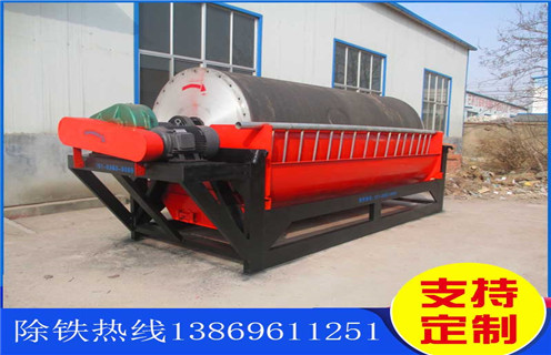 辊式磁选机,辊式磁选机的销售一直很好_辊式磁选机的销售一直很好的作业原理是怎样的报价及结构_AK体育_AK(中国)厂家 辊式磁选机,辊式磁选机的销售一直很好_辊式磁选机的销售一直很好的作业原理是怎样的报价及结构_AK体育_AK(中国)厂家