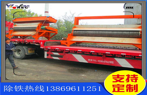 辊式磁选机,高品质辊式磁选机深受市场的欢迎_高品质辊式磁选机深受市场的欢迎的作业原理是怎样的报价及结构_AK体育_AK(中国)厂家 辊式磁选机,高品质辊式磁选机深受市场的欢迎_高品质辊式磁选机深受市场的欢迎的作业原理是怎样的报价及结构_AK体育_AK(中国)厂家