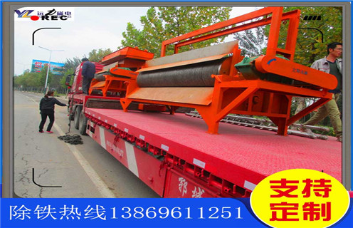 辊式磁选机,高品质辊式磁选机深受市场的欢迎_高品质辊式磁选机深受市场的欢迎的作业原理是怎样的报价及结构_AK体育_AK(中国)厂家 辊式磁选机,高品质辊式磁选机深受市场的欢迎_高品质辊式磁选机深受市场的欢迎的作业原理是怎样的报价及结构_AK体育_AK(中国)厂家