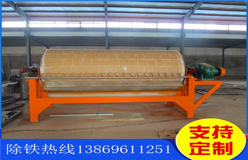 辊式磁选机,辊式磁选机厂家告诉你所不知道的辊式磁选机的秘密_辊式磁选机厂家告诉你所不知道的辊式磁选机的秘密的作业原理是怎样的报价及结构_AK体育_AK(中国)厂家 辊式磁选机,辊式磁选机厂家告诉你所不知道的辊式磁选机的秘密_辊式磁选机厂家告诉你所不知道的辊式磁选机的秘密的作业原理是怎样的报价及结构_AK体育_AK(中国)厂家