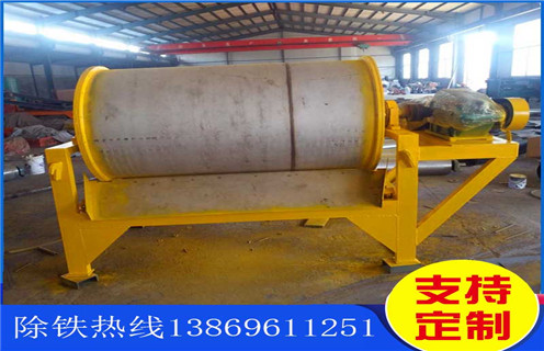 磁选滚筒,互联网经济下的磁选滚筒磁选机发展更好_互联网经济下的磁选滚筒磁选机发展更好磁场一般为多少_磁块如何排列 磁选滚筒,互联网经济下的磁选滚筒磁选机发展更好_互联网经济下的磁选滚筒磁选机发展更好磁场一般为多少_磁块如何排列