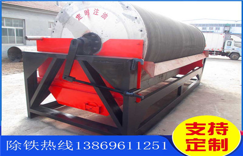 小型磁选机,小型磁选机厂家践行小型磁选机低碳环保生产_辊式小型磁选机厂家践行小型磁选机低碳环保生产_磁块如何排列 小型磁选机,小型磁选机厂家践行小型磁选机低碳环保生产_辊式小型磁选机厂家践行小型磁选机低碳环保生产_磁块如何排列