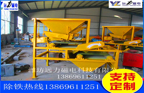 石英砂磁选机,对于石英砂磁选机的维修需要遵守的原则,AK体育_AK(中国)石英砂磁选机成为行业“霸主多少品位 石英砂磁选机,对于石英砂磁选机的维修需要遵守的原则,AK体育_AK(中国)石英砂磁选机成为行业“霸主多少品位