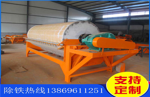 钾长石磁选机,钾长石磁选机的两个发展方向,AK体育_AK(中国)钾长石磁选机的两个发展方向多少品位 钾长石磁选机,钾长石磁选机的两个发展方向,AK体育_AK(中国)钾长石磁选机的两个发展方向多少品位