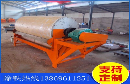 辊式强磁磁选机,辊式强磁磁选机磁选过程受哪三点关键因素的影响_青岛高强磁磁选机订制的作业原理是怎样的报价及结构_AK体育_AK(中国)厂家 辊式强磁磁选机,辊式强磁磁选机磁选过程受哪三点关键因素的影响_青岛高强磁磁选机订制的作业原理是怎样的报价及结构_AK体育_AK(中国)厂家