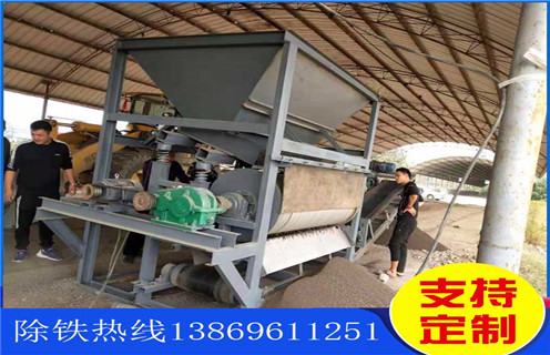 赤铁矿磁选机,赤铁矿磁选机用技术改变生产_赤铁矿磁选机用技术改变生产报价及结构_AK体育_AK(中国)厂家 赤铁矿磁选机,赤铁矿磁选机用技术改变生产_赤铁矿磁选机用技术改变生产报价及结构_AK体育_AK(中国)厂家