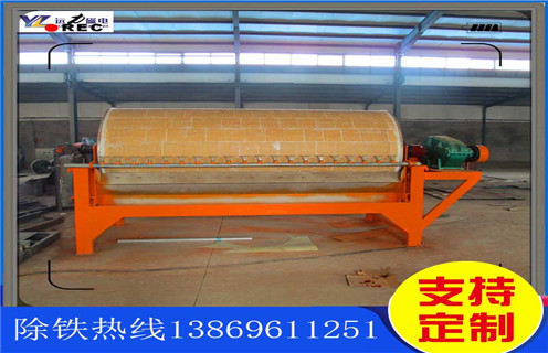 小型磁选机,小型磁选机厂家始终不忘记努力发展自身_辊式小型磁选机厂家始终不忘记努力发展自身_磁块如何排列 小型磁选机,小型磁选机厂家始终不忘记努力发展自身_辊式小型磁选机厂家始终不忘记努力发展自身_磁块如何排列