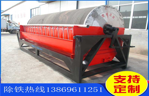 高强磁磁选机,江西高强磁磁选机批发,江西高强磁磁选机批发电话_AK体育_AK(中国)厂家 高强磁磁选机,江西高强磁磁选机批发,江西高强磁磁选机批发电话_AK体育_AK(中国)厂家