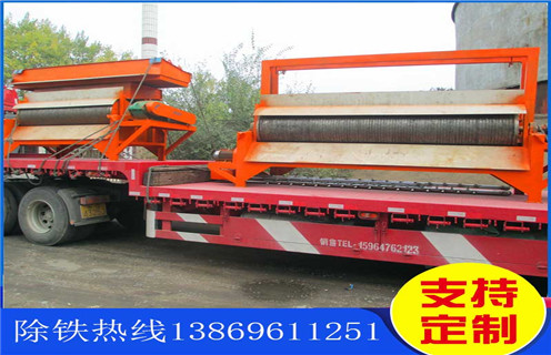 强力磁选机,现在市场中的强力磁选机是如何定价的_现在市场中的强力磁选机是如何定价的皮带及结构价格现在市场中的强力磁选机是如何定价的皮带及结构价格 强力磁选机,现在市场中的强力磁选机是如何定价的_现在市场中的强力磁选机是如何定价的皮带及结构价格现在市场中的强力磁选机是如何定价的皮带及结构价格