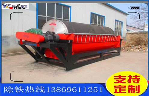 湿式磁选机,四川实验用室湿式磁选机,推荐合适厂家_四川实验用室湿式磁选机结构价格好,参数及磁场强度 湿式磁选机,四川实验用室湿式磁选机,推荐合适厂家_四川实验用室湿式磁选机结构价格好,参数及磁场强度