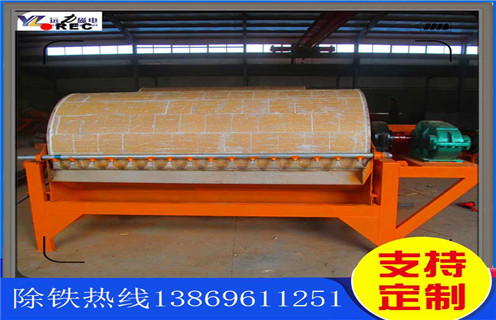 干式磁选机，湖南小型干式磁选机高磁磁选机制造厂商与时代共同进步和发展电话_AK体育_AK（中国）厂家