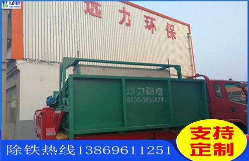 平板高梯度磁选机,浙江平板高梯度磁选机_浙江平板高梯度磁选机厂批发及执行标准 平板高梯度磁选机,浙江平板高梯度磁选机_浙江平板高梯度磁选机厂批发及执行标准