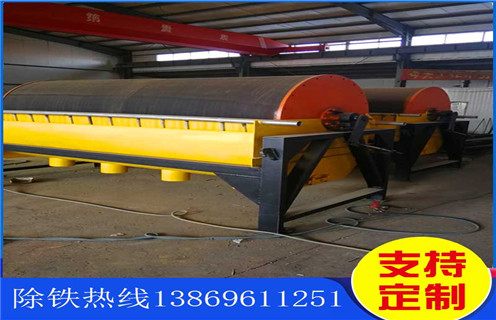 铁矿磁选机,河南铁矿磁选机转速度与品位的关系_河南铁矿磁选机转速度与品位的关系厂家电话_AK体育_AK(中国)厂家 铁矿磁选机,河南铁矿磁选机转速度与品位的关系_河南铁矿磁选机转速度与品位的关系厂家电话_AK体育_AK(中国)厂家