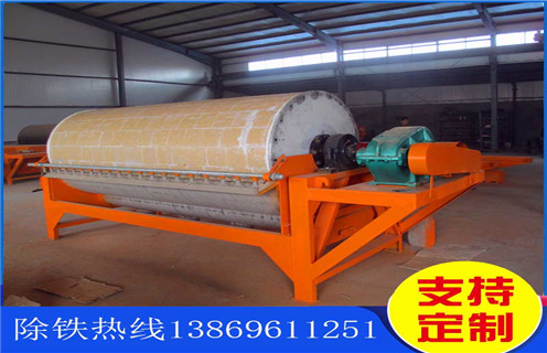 干选筒式磁选机,乌鲁木齐干选筒式磁选机_乌鲁木齐干选筒式磁选机视频教你如何选择设备 干选筒式磁选机,乌鲁木齐干选筒式磁选机_乌鲁木齐干选筒式磁选机视频教你如何选择设备