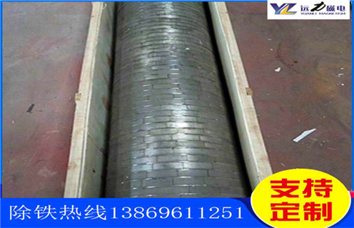 多辊磁选机,西藏多辊式磁选机_西藏多辊式磁选机厂家电话_AK体育_AK(中国)厂家 多辊磁选机,西藏多辊式磁选机_西藏多辊式磁选机厂家电话_AK体育_AK(中国)厂家