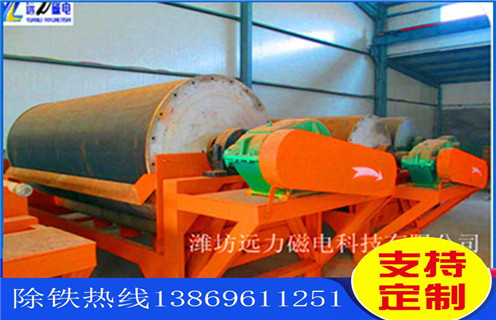 干式强磁磁选机,湖南干式AK体育_AK(中国)_湖南干式AK体育_AK(中国)制作如何选铁参数规格一般是多少_生产厂家 干式强磁磁选机,湖南干式AK体育_AK(中国)_湖南干式AK体育_AK(中国)制作如何选铁参数规格一般是多少_生产厂家