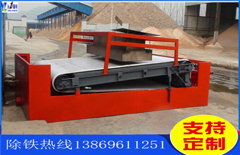 平板磁选机,内蒙古三盘平板磁选机_内蒙古三盘平板磁选机永磁排列图工作原理_选矿规格参数及执行标准 平板磁选机,内蒙古三盘平板磁选机_内蒙古三盘平板磁选机永磁排列图工作原理_选矿规格参数及执行标准