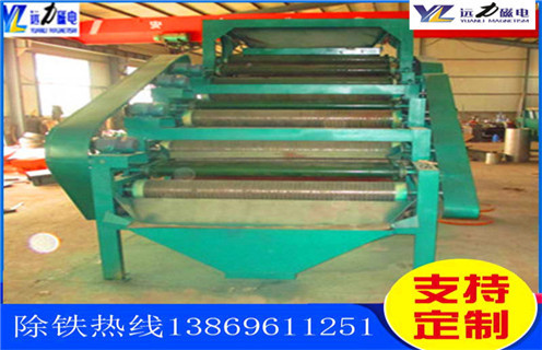 贫铁矿干式磁选机,青海贫铁矿干式磁选机_青海贫铁矿干式磁选机如何选铁参数规格一般是多少_生产厂家 贫铁矿干式磁选机,青海贫铁矿干式磁选机_青海贫铁矿干式磁选机如何选铁参数规格一般是多少_生产厂家