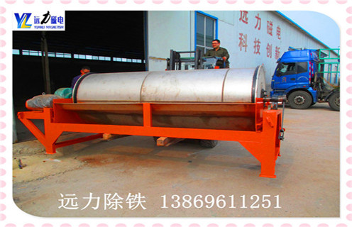 褐铁矿尾矿磁选机,山东移动式褐铁矿尾矿磁选机_山东移动式褐铁矿尾矿磁选机更便捷型号参数及磁场强度 褐铁矿尾矿磁选机,山东移动式褐铁矿尾矿磁选机_山东移动式褐铁矿尾矿磁选机更便捷型号参数及磁场强度