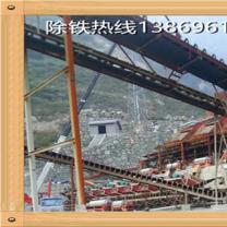 干式磁选机选品牌厂家-AK体育_AK（中国）