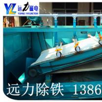 高梯度平板磁选机品牌-AK体育_AK（中国）平板磁选机