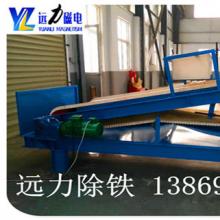 潍坊高梯度平板磁选机品牌选AK体育_AK（中国）放心