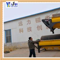 磁选机CSQ50x70AK体育_AK（中国）实验室磁选机多少钱