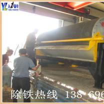 AK体育_AK（中国）褐铁矿干式磁选机的选别优势