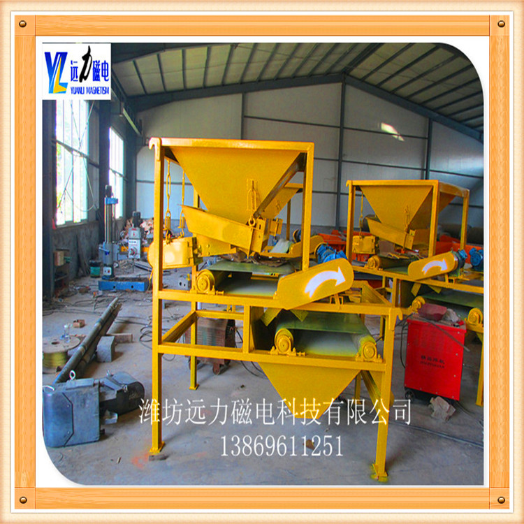 稀土永磁辊式AK体育_AK(中国)