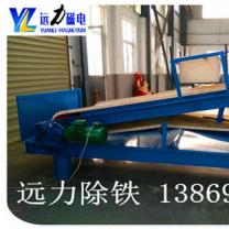 潍坊高梯度平板磁选机品牌选AK体育_AK（中国）放心