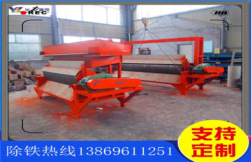 大家所选河沙磁选机是强磁吗 大家所选河沙磁选机是强磁吗